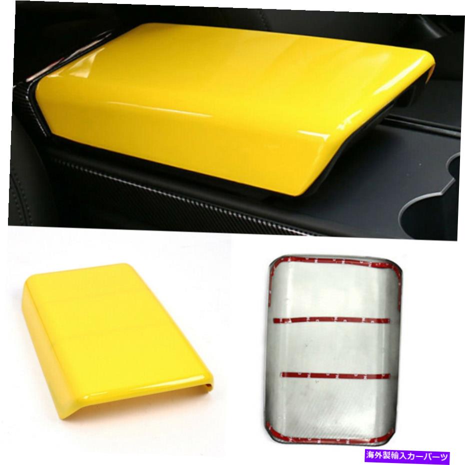 内装パーツ Tesla Model 3 2017-2021イエローABS中央コンソール肘掛けカバーのカバートリム For Tesla Model 3 2017-2021 Yellow ABS Central Console Armrest Box Cover Trim【並行輸入品】