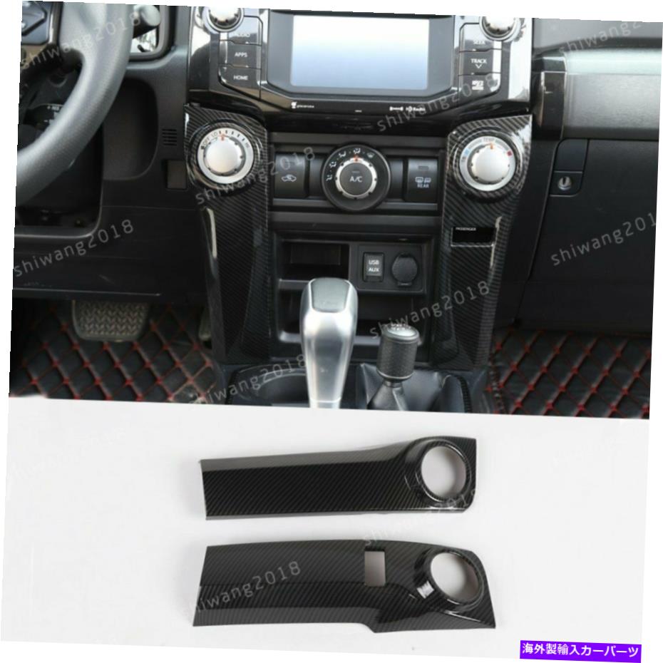 内装パーツ トヨタ4RUNNER 2010-2019用エアコンスイッチカバートリムカーボンファイバーABS Air Condition Switch Cover Trim For Toyota 4Runner 2010-2019 Carbon Fiber ABS【並行輸入品】 28,965円