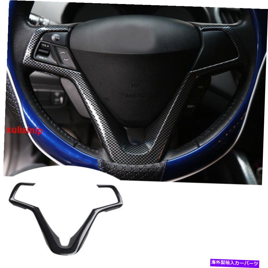 内装パーツ 2012-2017 Hyundai Velosterデーボンデイアリットリンゴリングスメリリングスイールサイトリート - オリジナルのタイトルを表示 2012-2017 Hyundai Veloster カーボンファイバールック ステアリングホイールフレームカバートリム- show original ti【並行輸入品】