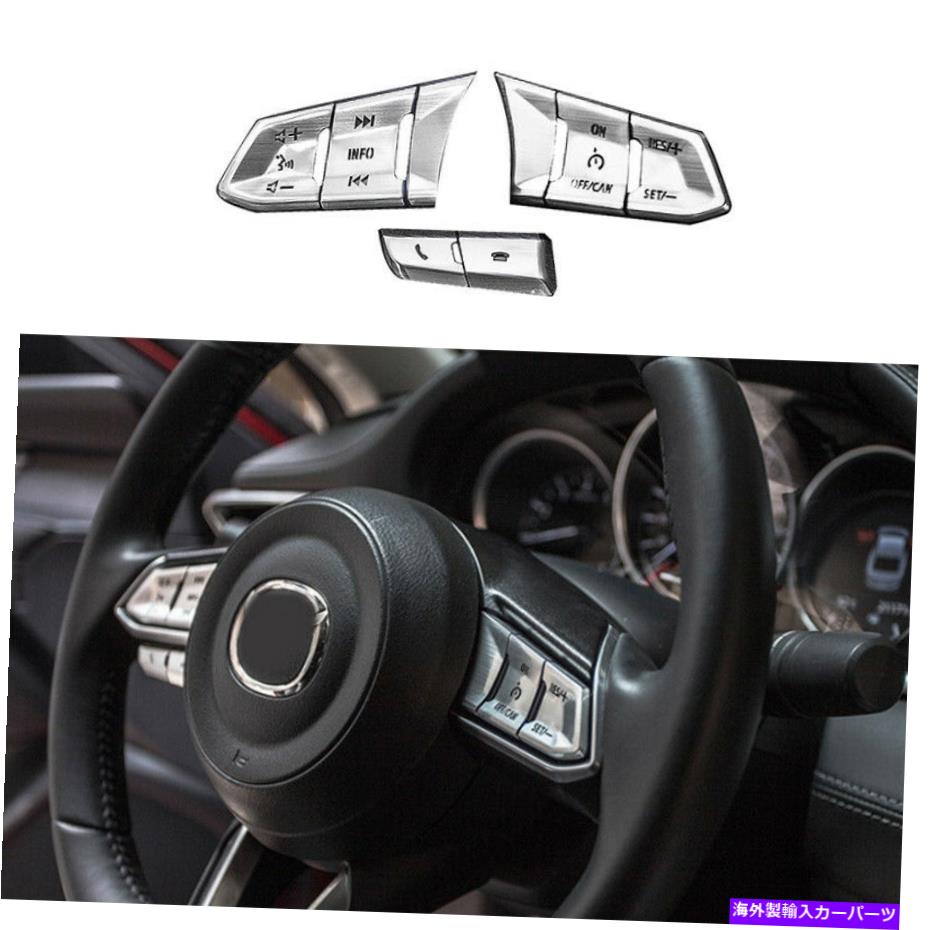 内装パーツ シルバーアルバスリングセルリングスイールボタントライアザトリム8x\\6 atenza 2018-2019用 - オリジナルのタイトルを表示 シルバーアルミステアリングホイールボタンフレームトリム 8X マツダ 6 Atenza 2018-2019用- show original title【並行輸入品】