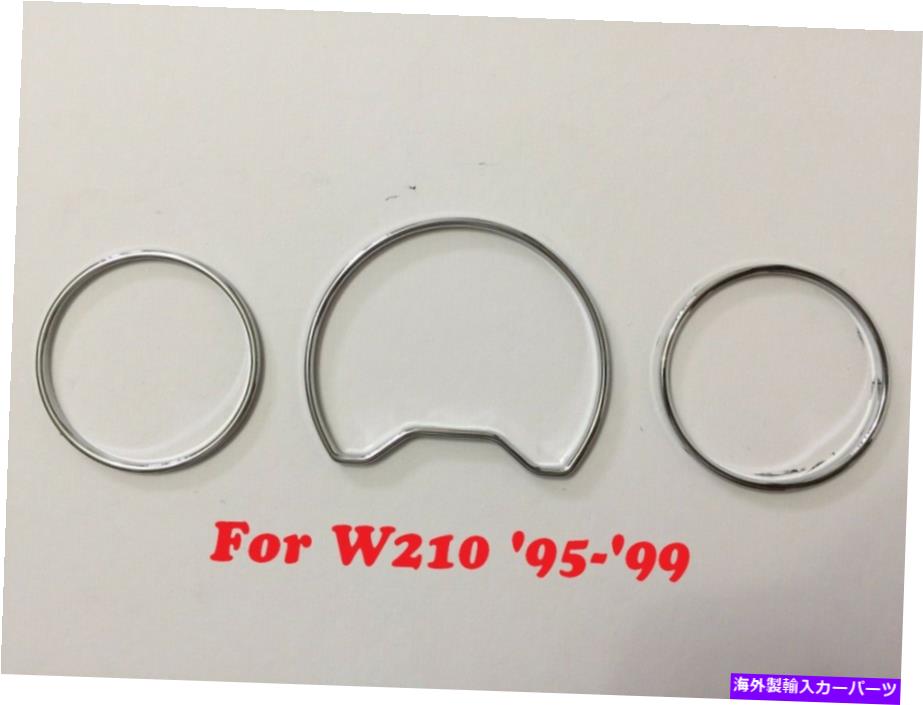 内装パーツ 1995年 - '1999年1999年ベンツW 210用スポンサスザクロームカッピシエーダーモーテーカーディーリー - オリジナルタイトルを表示する ' 1995 - ' 1999 Benz W 210 用ステンレス鋼クロームダッシュボードメーターゲージリム- show original title【並行輸入品】 28,965円