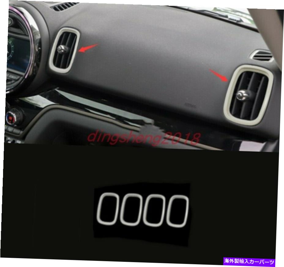 内装パーツ ←クーポーのCountryman F60 17-21用途ABSブレスメットマントラルモントロールアメリカ合衆国 - エレクトローム - オリジナルのタイトルを表示 ミニクーパー Countryman F60 17-21 用ABSプラスチックセントラルコントロールアウトレットエアベント-【並行輸入品】