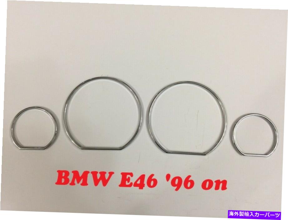 内装パーツ BMW B3 E46の '1998用プッシュシューズシューズシューズスポーツススールコールクロームリュージュ - オリジナルのタイトルを表示する BMW B3 E46の ' 1998 用ダッシュボードメーターゲージステンレススチールクロームリム- show original title【並行輸入品】