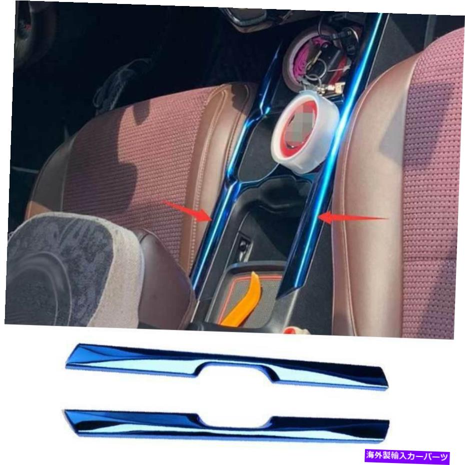内装パーツ カンブリCRV CR-V 2017-2021用途のフルーススポールエンペールギアシュート⇒イブタイトリー2號 - オリジナルのタイトルを表示 ホンダ CRV CR-V 2017-2021 用ブルースチールコンソールギアシフト両サイドトリム 2個- show original title【並行輸入品】