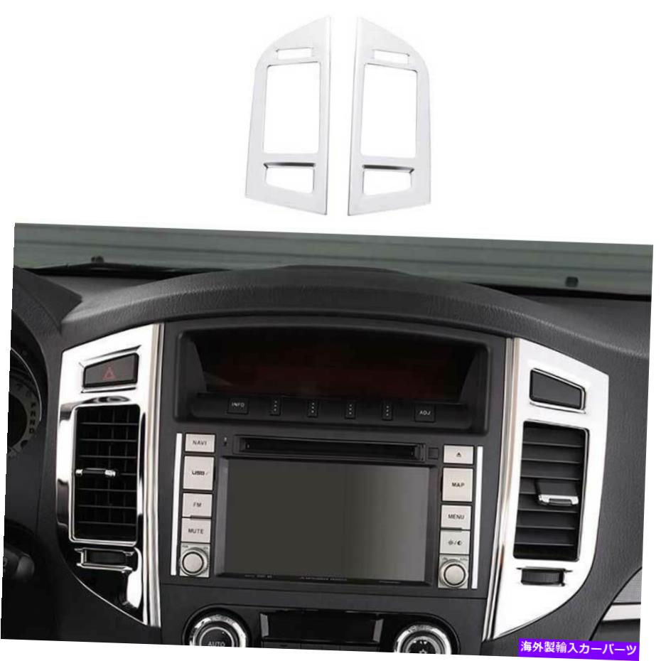 内装パーツ ←Pajero Montero 07-20用トログマンテオンテオントライザ - オリジナルタイトルを表示 三菱 Pajero Montero 07-20用 クローム セントラルコンソール エアアウトレットベントトリム- show original title【並行輸入品】