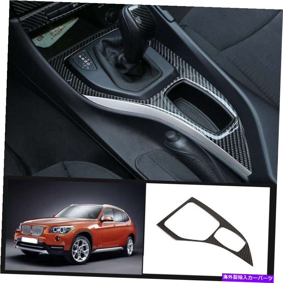 内装パーツ BMW X1 E84 2010-2015用品リアルモーネスデイバーシュトラルシュトマールトリュック - オリジナルのタイトルを表示する BMW X1 E84 2010-2015 用 リアル カーボンファイバー セントラルコンソール ギア シフトパネル トリム- show original title【並行輸入品】