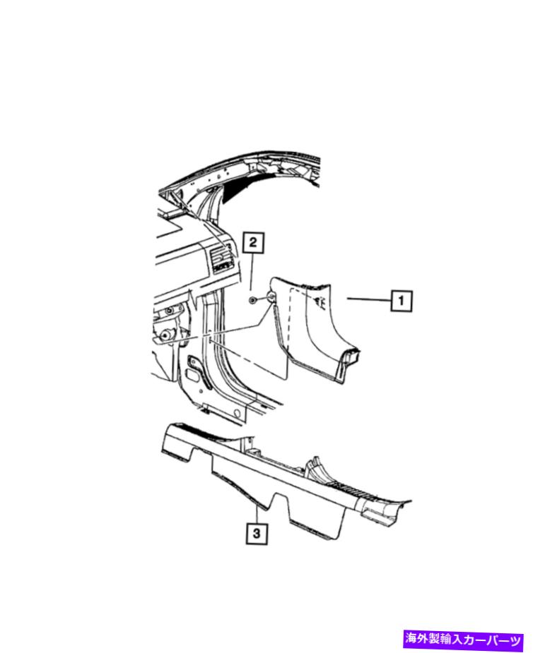 内装パーツ 純正MOPARオルマル右YF 64 XDVAD-オリジナルのタイトルを表示する 純正 MOPAR カウル パネル 右 YF 64 XDVAD- show original title【並行輸入品】