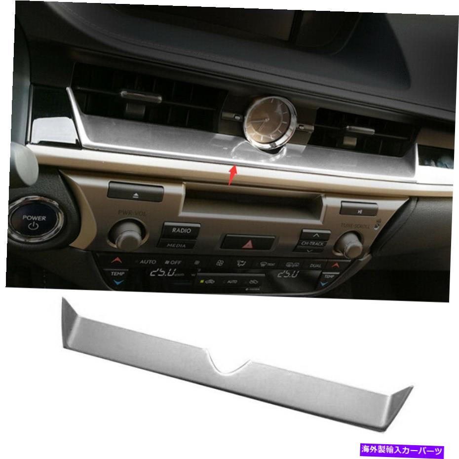 内装パーツ Lexus ES350 300H 2013-2018用途シルバースミール中国のマンガーヤアマトバットコメントトンポン - オリジナルのタイトルを表示 Lexus ES350 300h 2013-2018用 シルバー スチール 中央コンソール エアアウトレット ベントトリム- show original tit【並行輸入品】