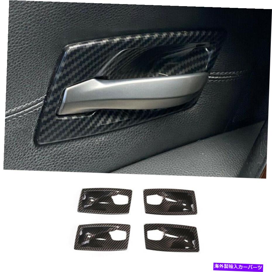 内装パーツ BMW 5シリーズ2004-2005 ABSメンズデイヤーインジアリアヤードリーリュアレアットリーにセット - オリジナルのタイトルを表示する BMW 5 シリーズ 2004-2005 ABSカーボンファイバーインテリアドアボウルカバートリムにフィット- show original titl【並行輸入品】