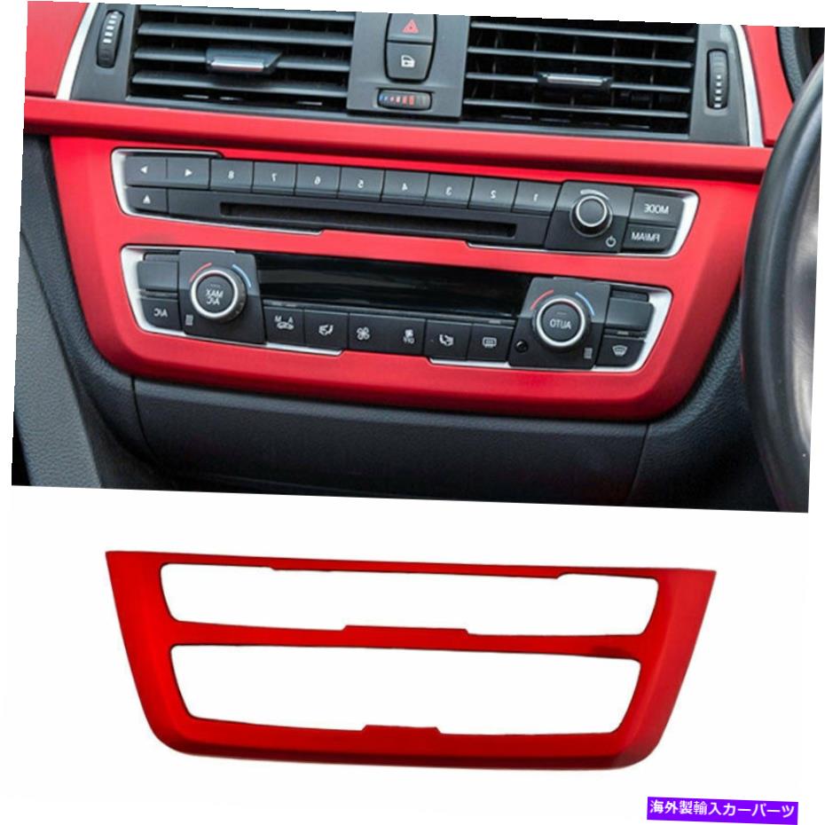 内装パーツ BMW 3 4 4シリーズGT 2013-2019 ABS用ポインダーCDカタンモントロール版トライアットマット赤 - オリジナルのタイトルを表示 BMW 3 4 シリーズGT 2013-2019 ABS用コンソールCDボタンコントロールフレームトリムフィット 赤- show original title【並行輸入品】 28,965円