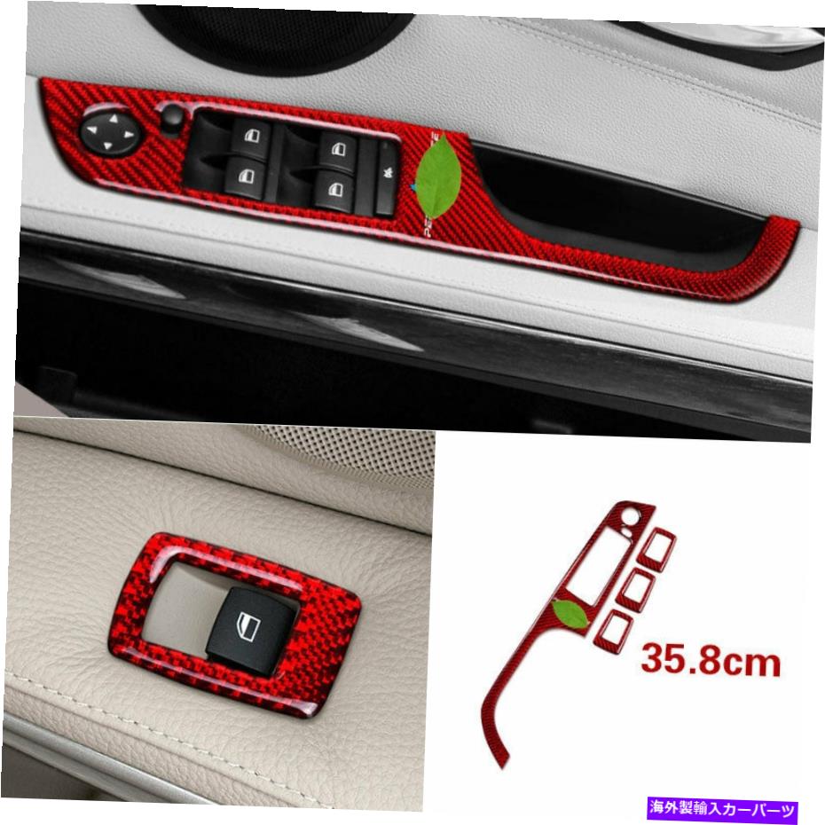 内装パーツ 2005年2006-2012 BMW E90用プリパンダイヤングパンダンデイパンエイジョーエイジョウモロールスイドトリム - オリジナルのタイトルを表示 2005 2006-2012 BMW E90 用レッドカーボンファイバーウィンドウドアロックコントロールスイッチトリム- show【並行輸入品】