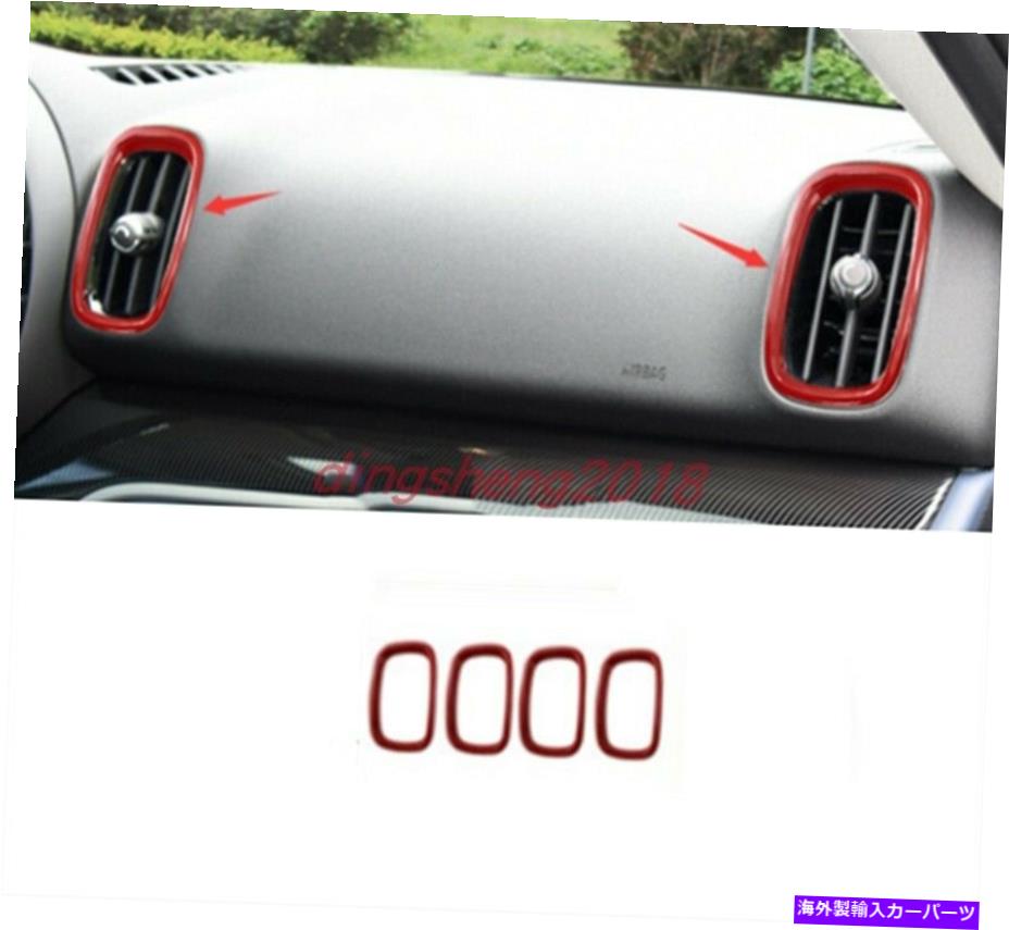内装パーツ ミニクーポーCountryman F60 2017-2021用途のABSエントラルドントロールアメリカットチェーン - オリジナルのタイトルを表示する ミニ クーパー Countryman F60 2017-2021 用レッド ABS セントラルコントロールアウトレットエアベント- show original title画像