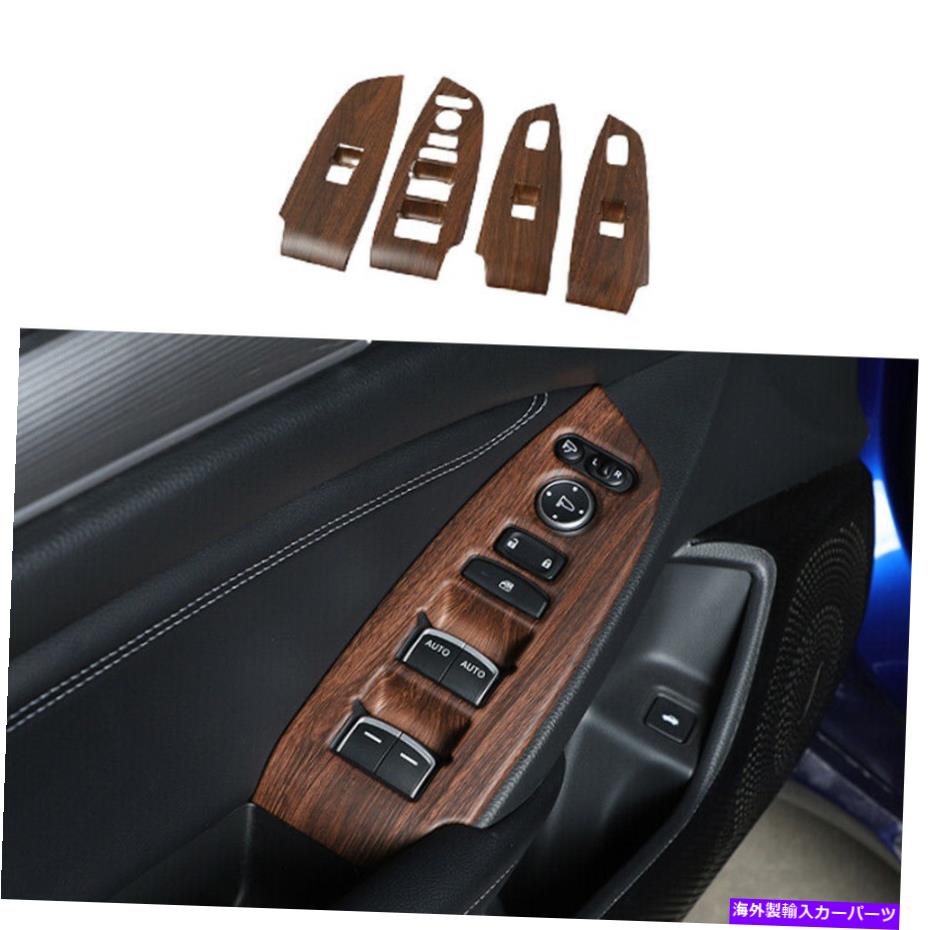 内装パーツ エンボンAccord 2018-2021桃木モネンシュリートオルススポイトリュートホット - オリジナルのタイトルを表示 ホンダ Accord 2018-2021 桃木グレインウィンドウリフトパネルスイッチカバートリム用- show original title【並行輸入品】