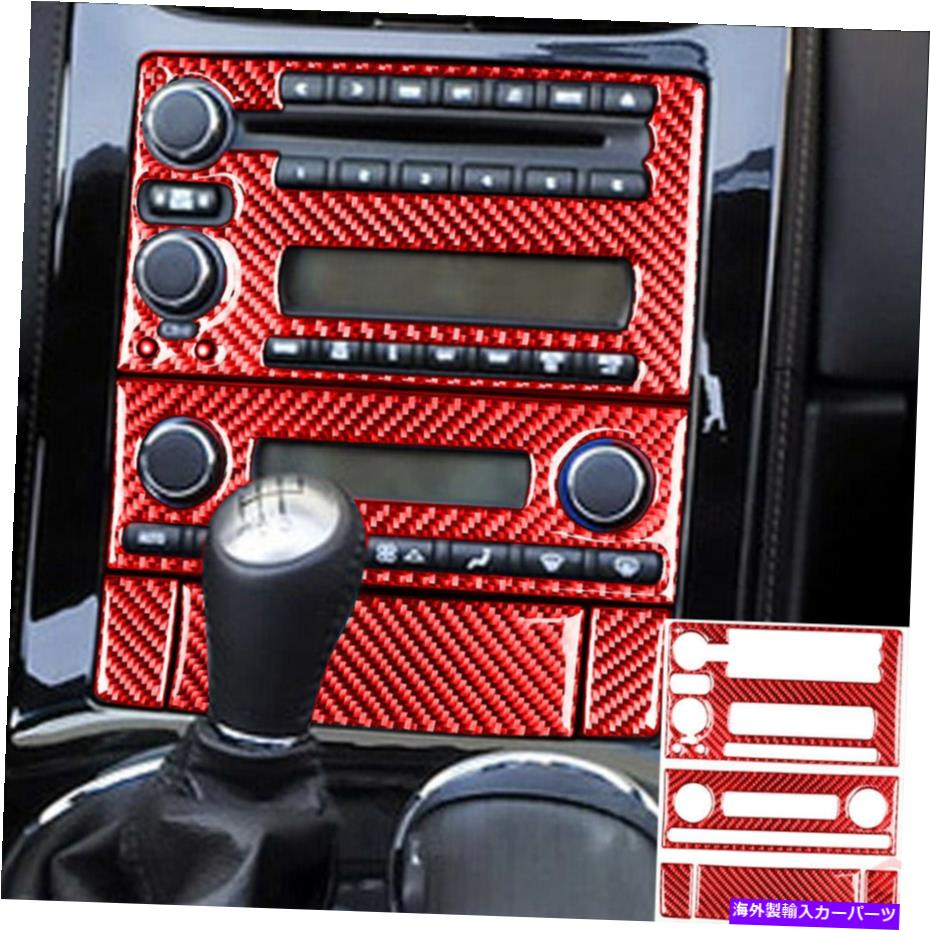 内装パーツ CORVETTE C6レッドカーボンファイバーインテリアFM CD ACコンソール収納ボックストリム用 For Corvette C6 Red Carbon Fiber Interior FM CD AC Console Storage Box Trim【並行輸入品】|Us Custom Parts Shop USDM