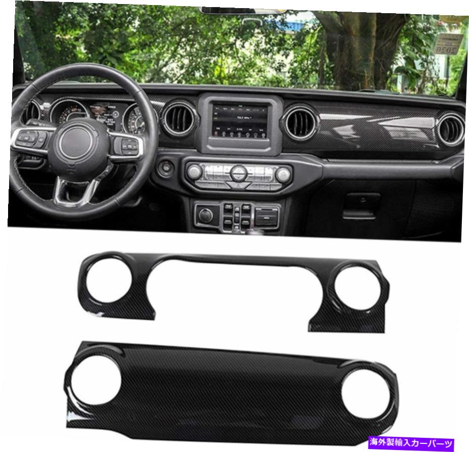 内装パーツ ジープラングラーJL 2018-19のためのダッシュボードパネルのインテリアトリムカバーカーボンファイバーA Dashboard Panel Interior Trim Cover for Jeep Wrangler JL 2018-19 Carbon Fiber a【並行輸入品】