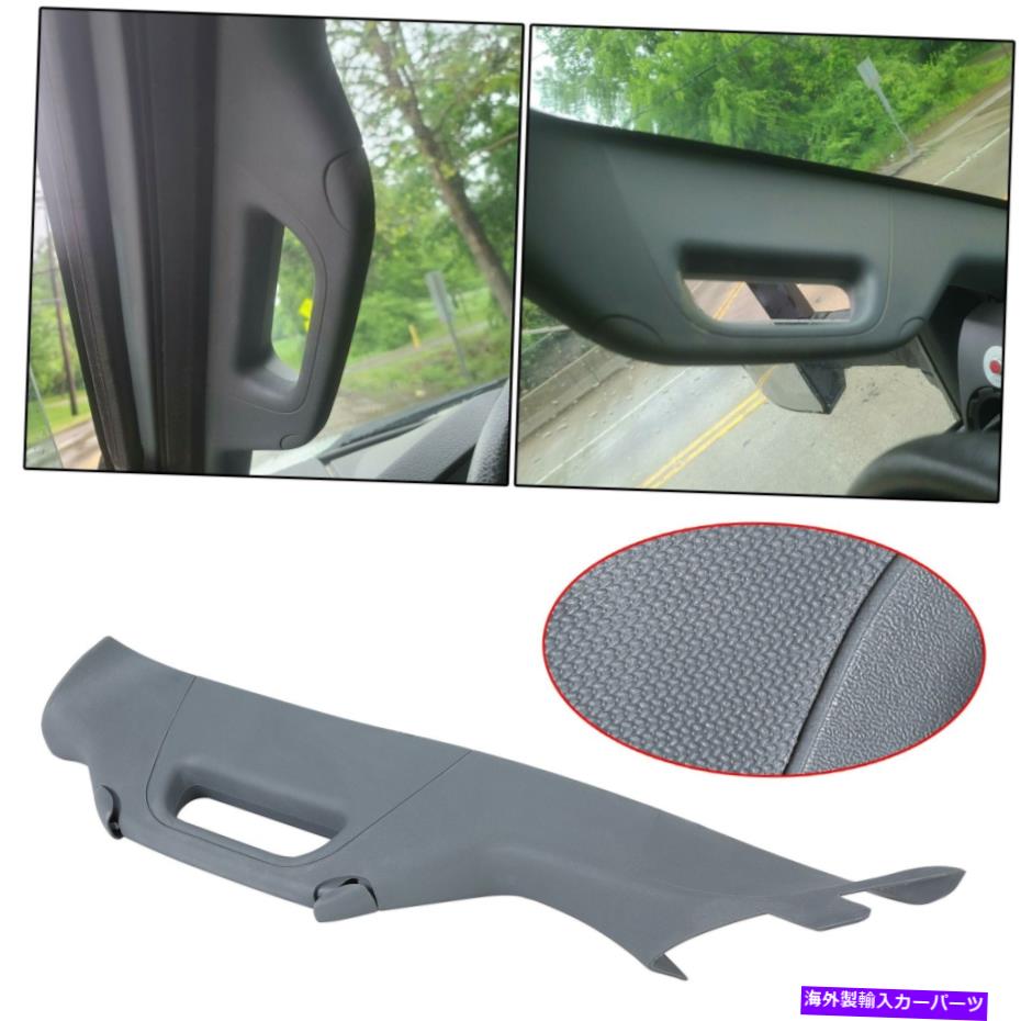 内装パーツ フォードスーパーデューティF-250のための屋内フロントガラスAピラートリムw /ハンドルドライバ側 Interior Windshield A-Pillar Trim w/Handle Driver Side FOR Ford Super Duty F-250【並行輸入品】｜Us Custom Parts Shop USDM