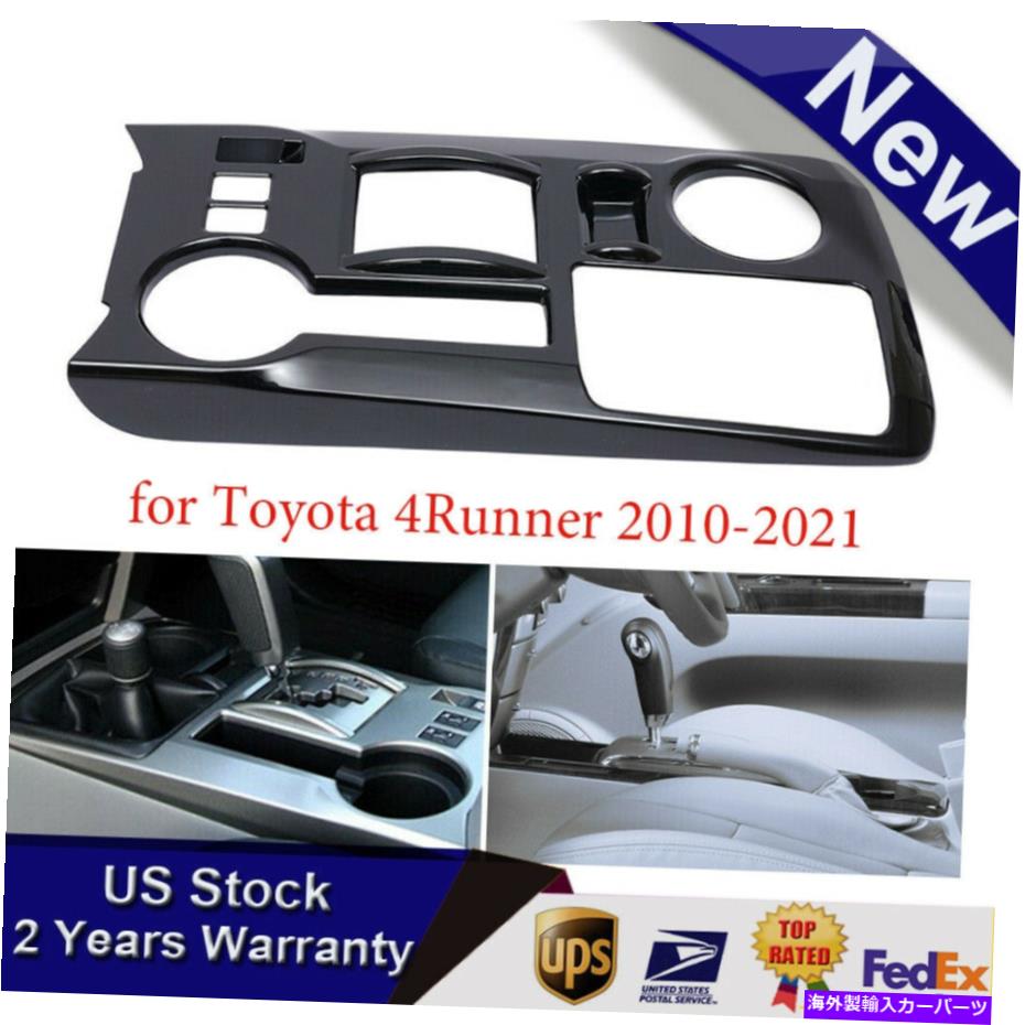 内装パーツ 光沢のあるブラックギア位置パネルカバートリム4Runner 2010-2021アメリカ Glossy Black Gear Position Panel Cover Trim 1Pcs For Toyota 4Runner 2010-2021 US【並行輸入品】|Us Custom Parts Shop USDM