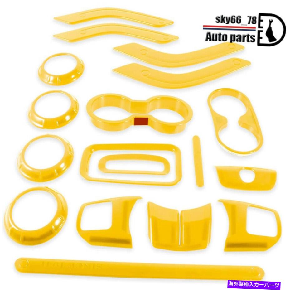 内装パーツ ジープラングラーJK 2011-2018のための18pcフルセットの室内装飾トリムキット 18PC Full Set Interior Decoration Trim Kit for Jeep Wrangler JK 2011-2018 Yellow【並行輸入品】