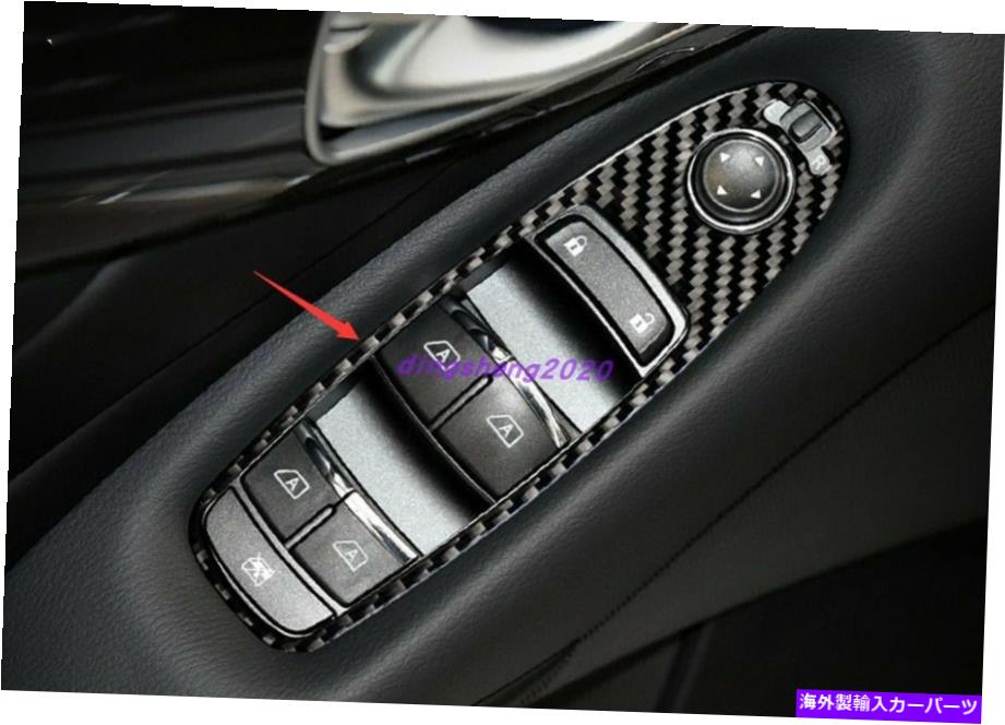 内装パーツ INFINITI QX50 2013-2016用プエンパンイヤーシリーズイラマチルカートリュ - オリジナルのタイトルを表示する Infiniti QX50 2013-2016 用カーボンファイバーインテリアウィンドウスイッチパネルカバートリム- show original title【並行輸入品】