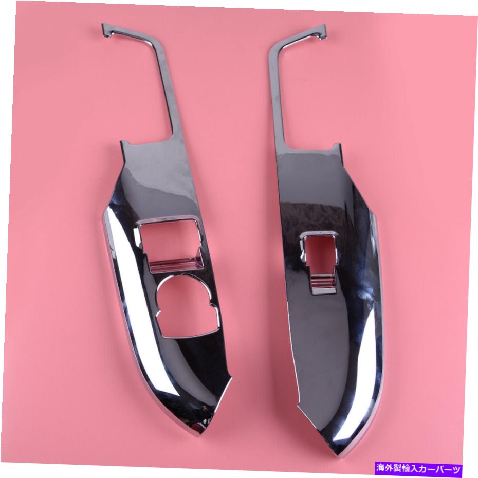 内装パーツ クロムドアウィンドウリフトスイッチパネルカバートリムフィット2015-19 Chrome Door Window Lift Switch Panel Cover Trim Fit for Ford Mustang 2015-19【並行輸入品】｜Us Custom Parts Shop USDM 31,598円