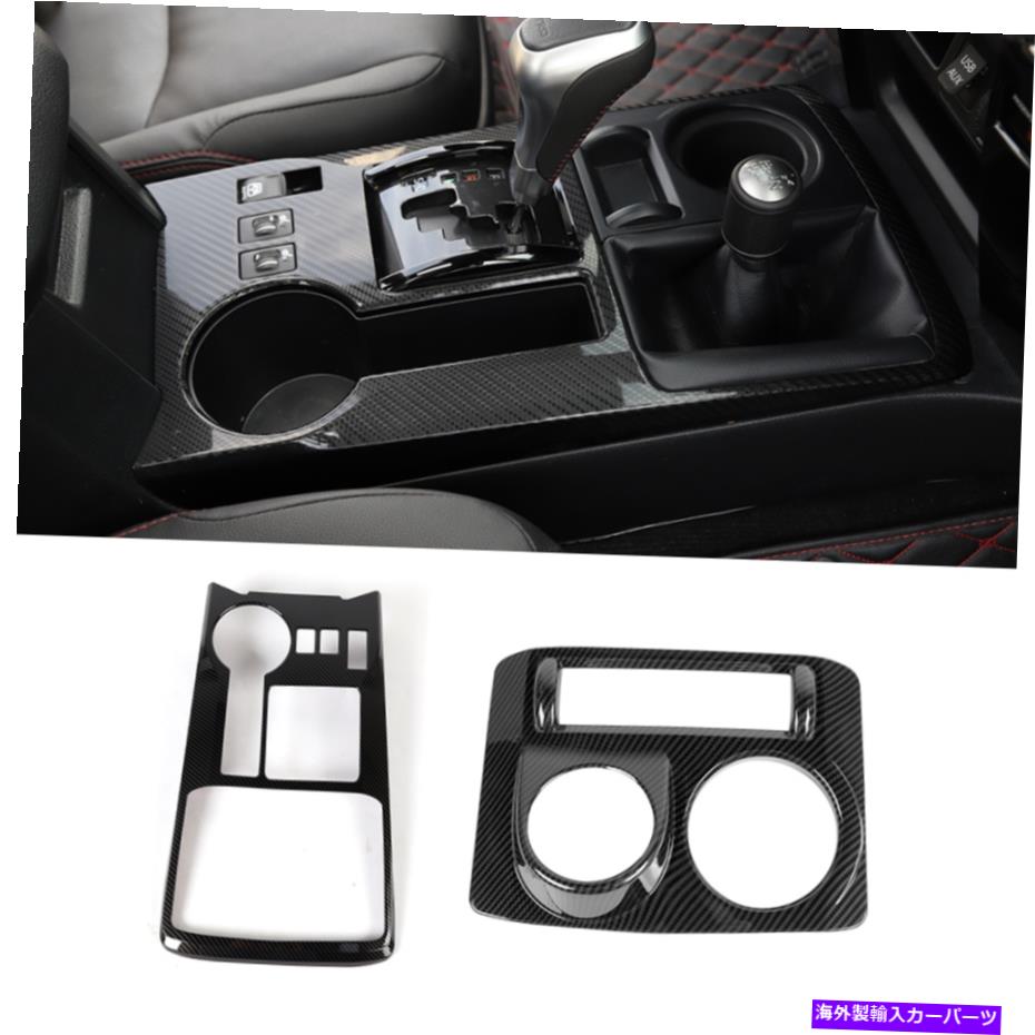 内装パーツ トヨタ4Runner 2010+ SR5 / Limited用カーボンファイバー4WD＆ギアシフトパネルトリム Carbon Fiber 4WD & Gear Shift Panel Trim For Toyota 4Runner 2010+ SR5/LIMITED【並行輸入品】