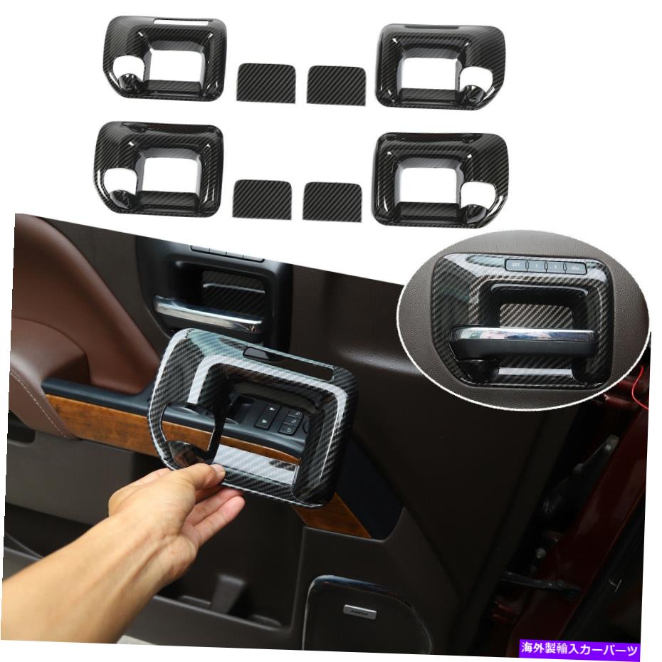 内装パーツ Chevy Silverado GMCシエラ14-18アクセサリー 8X Door Handle Bowl Trim Cover for Chevy Silverado GMC Sierra 14-18 Accessories【並行輸入品】