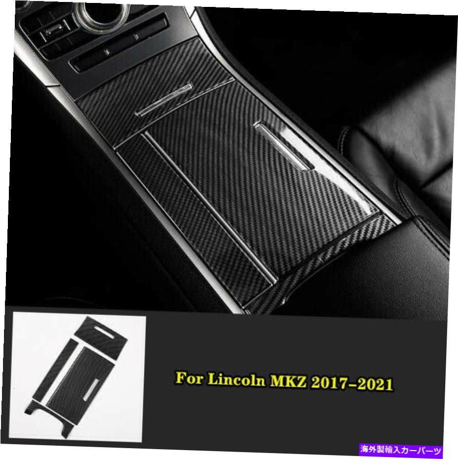 内装パーツ リンゴムMKZ 17-21用途ABSメーズデイバーインジアルカルボールオートメント - オリジナルのタイトルを表示 リンカーンMKZ 17-21 用ABSカーボンファイバーインテリアミドルコンソールパネルカバートリム- show original title【並行輸入品】