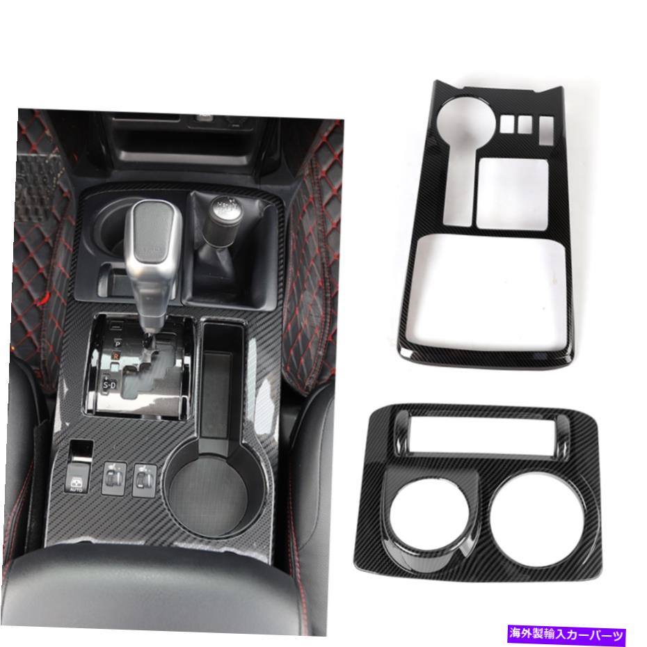 内装パーツ トヨタ4RUNNER 2010 + SR5 / LIMITED用カーボンファイバー4WD /ギアシフトパネルカバートリム Carbon Fiber 4WD/Gear Shift Panel Cover Trim For Toyota 4Runner 2010+SR5/LIMITED【並行輸入品】｜Us Custom Parts Shop USDM