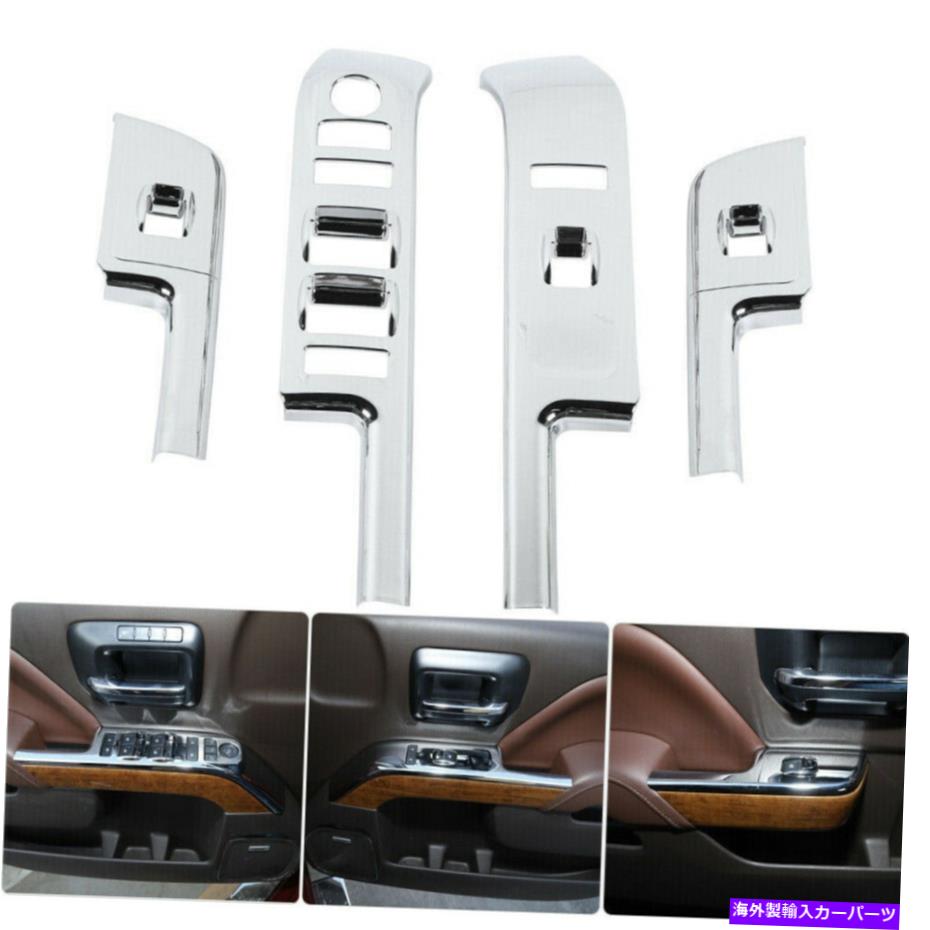 内装パーツ シボレーSilverado 14-18のためのドア窓制御リフトスイッチボタンパネルのトリム Door Window Control Lift Switch Button Panel Trim for Chevrolet Silverado 14-18【並行輸入品】