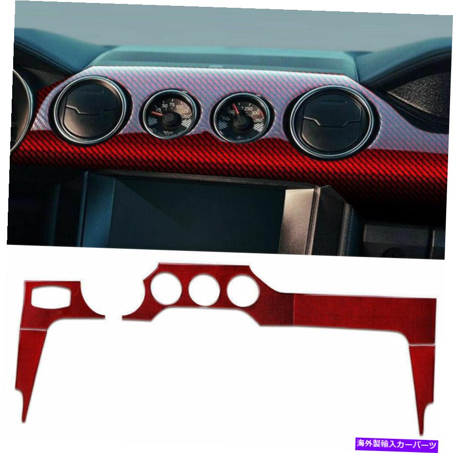 内装パーツ バーボスタン2015+カッパ式PERUMEN用コンテンポンポールプール装飾玩具スポイトリー - オリジナルのタイトルを表示する フォードマスタング 2015+ レッドカーボン用センターコンソールパネル装飾ステッカートリム- show original title【並行輸入品】｜Us Custom Parts Shop USDM 30,720円