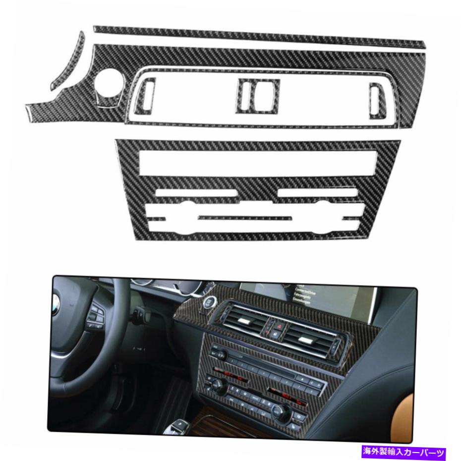 内装パーツ BMW 6シリーズ640Iクーペ10PC用の車両CDパネルフレームキットカーボンファイバーステッカー Vehicle CD Panel Frame kit Carbon Fiber Sticker For BMW 6 SERIES 640i Coupe 10PC【並行輸入品】