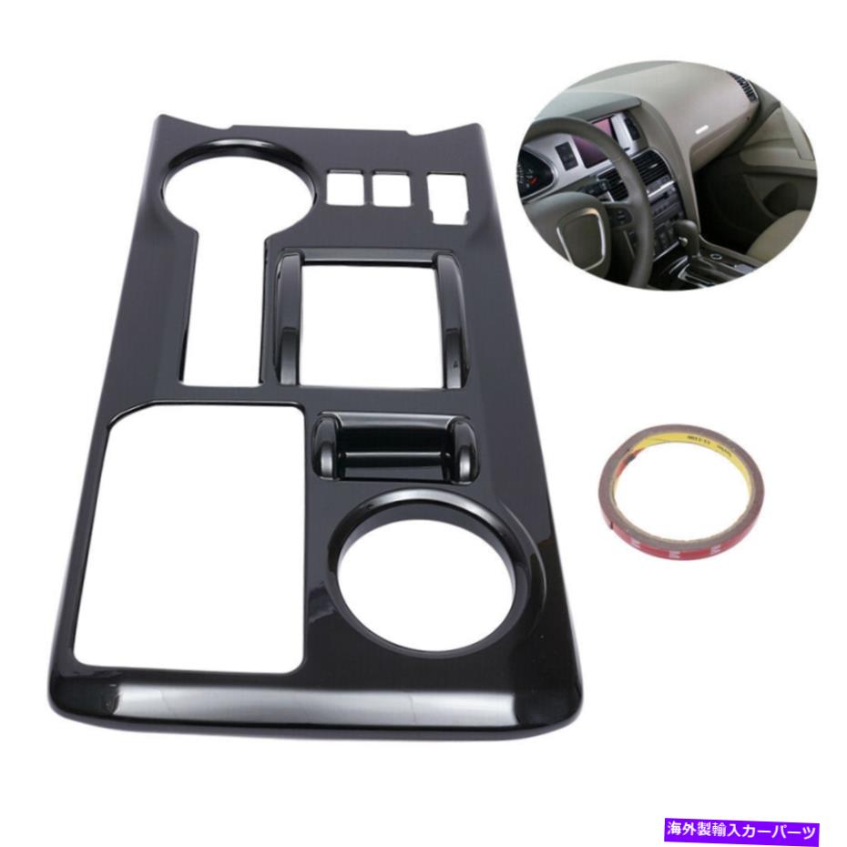 内装パーツ トヨタ4Runner 2010-2021のためのブラックギアシフトボックスパネルカバー2010-2021 SR5 /限定 Black Gear Shift Box Panel Cover For Toyota 4Runner 2010-2021 SR5 / LIMITED NEW【並行輸入品】|Us Custom Parts Shop USDM