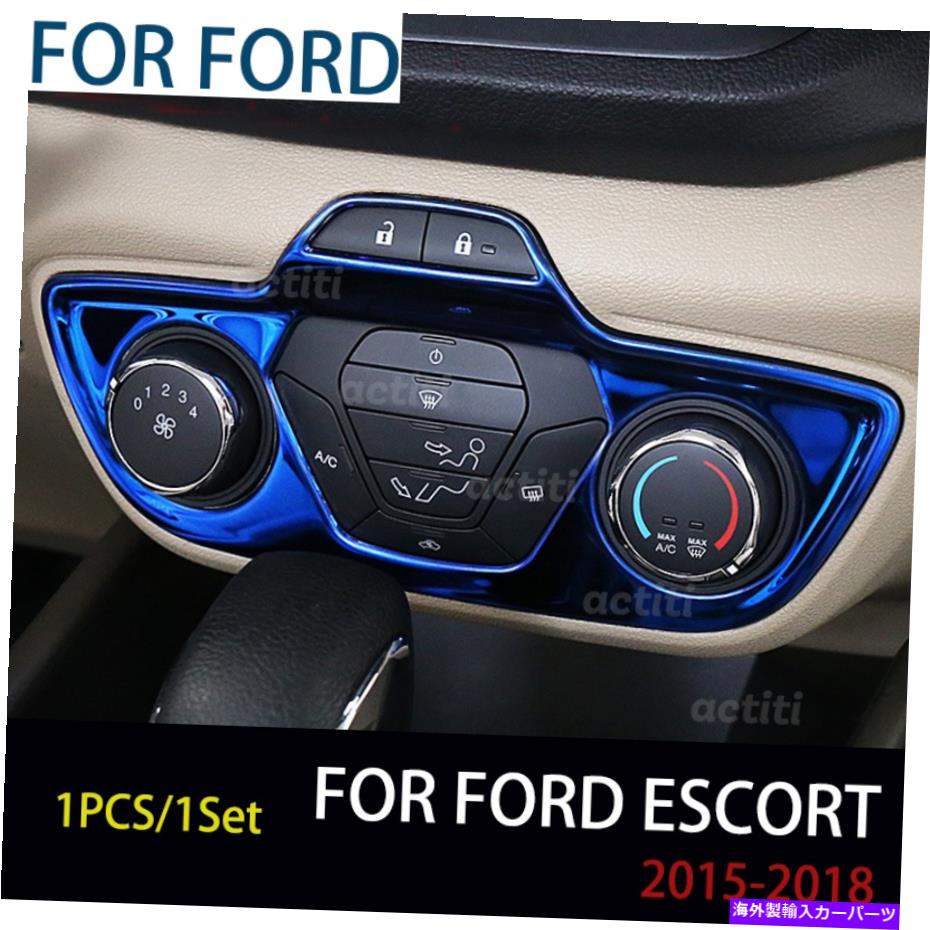 内装パーツ フォードエスコート2015-2019のためのステンレス鋼の空調パネルの装飾のトリム Stainless Steel Air Conditioning Panel Decoration Trim For Ford Escort 2015-2019【並行輸入品】｜Us Custom Parts Shop USDM