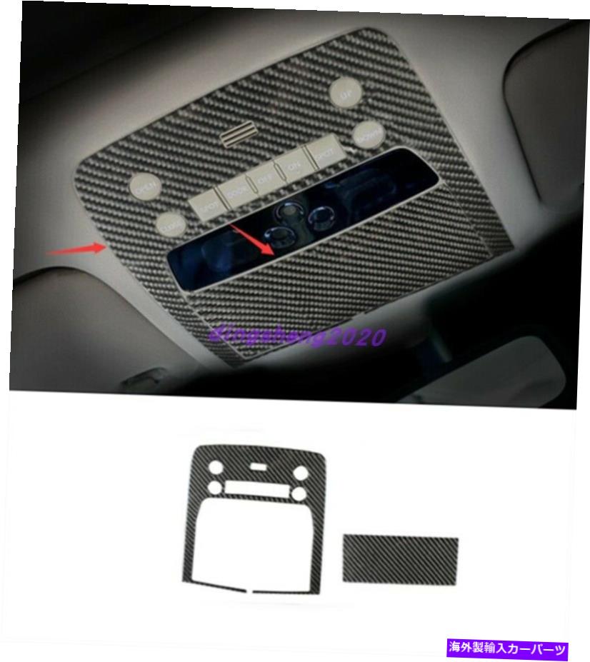 内装パーツ Lexus GS350 2006-2011用プエンコンインジアリアフロントリーメントライトドリートリーザ - オリジナルのタイトルを表示する Lexus GS350 2006-2011 用カーボンファイバーインテリア フロントリーディングライトカバートリム- show original title【並行輸入品】|Us Custom Parts Shop USDM