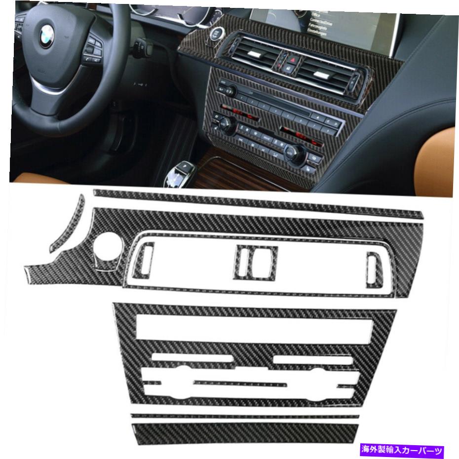 内装パーツ BMW 6 F12 F13 2011-18用途メイクデイバーチェアトゥーメントCDカンプールインジアリアトリム12號 - オリジナルのタイトルを表示 BMW 6 F12 F13 2011-18 用カーボンファイバーエアベントCDコンソールインテリアトリム 12個- show original title【並行輸入品】｜Us Custom Parts Shop USDM