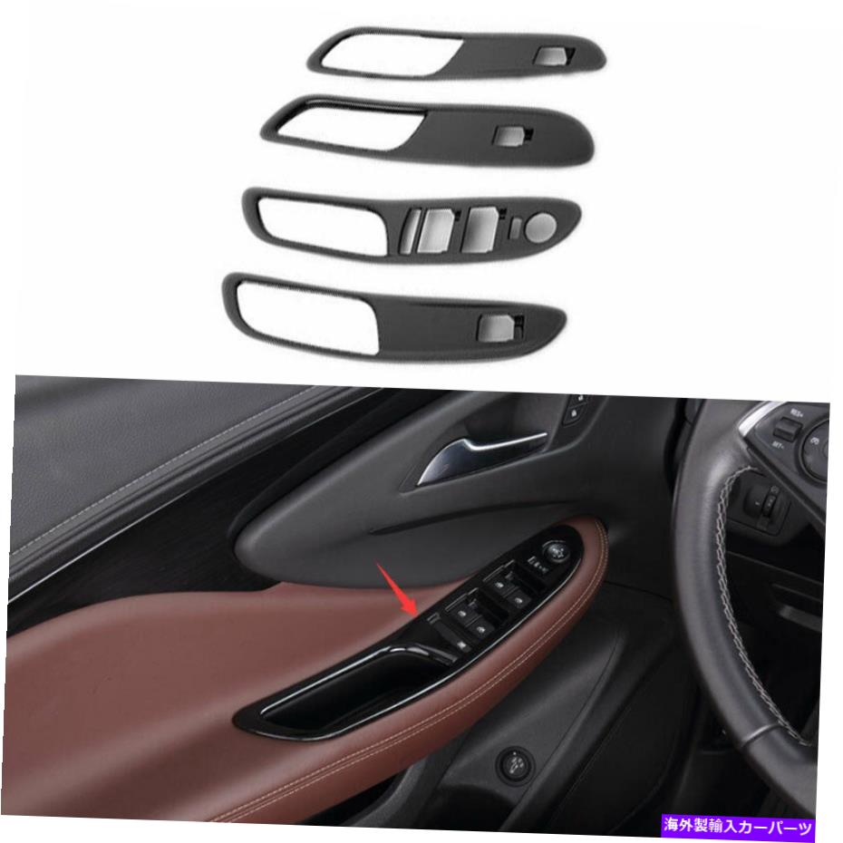 内装パーツ Buick Envision 2016-2020用プラックスポンブリレンズフルサイト4PC-オリジナルのタイトルを表示 Buick Envision 2016-2020 用ブラックガラスウィンドウリフティングパネルデコレーション 4PC- show original title【並行輸入品】|Us Custom Parts Shop USDM