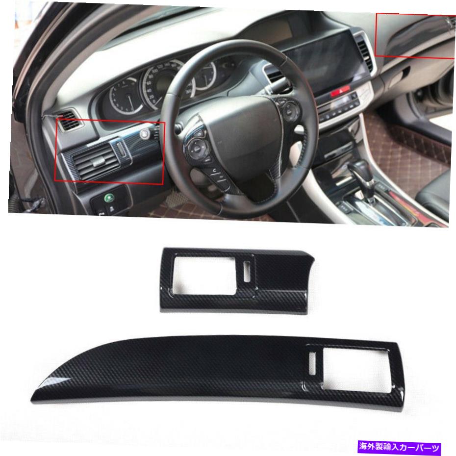 内装パーツ ペアウィングドアリサイブサイドミラーカバーケースキャップフィットホイュンダイソナタ20-21 Pair Wing Door Rearview Side Mirror Cover Case Cap Fit For Hyundai Sonata 20-21【並行輸入品】|Us Custom Parts Shop USDM