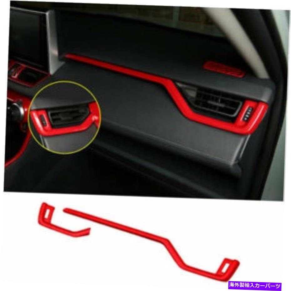 内装パーツ トパタRAV4 2019-2021 ABSパッションスポットトリッド2號 - オリジナルのタイトルを表示する トヨタ RAV4 2019-2021 ABSレッドミドルコンソールダッシュボードストリップトリム 2個- show original title【並行輸入品】|Us Custom Parts Shop USDM