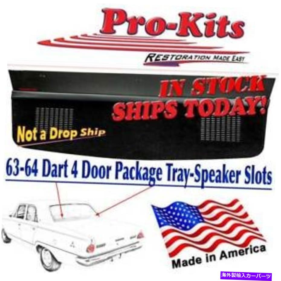 内装パーツ 63 64 DART 2＆4チェアンリアレンジトッカーズトイレシェルフスーペースロット付き - オリジナルのタイトルを表示する 63 64 Dart 2 & 4 ドアセダンリアウィンドウパッケージトレイシェルフ スピーカースロット付き- show original title【並行輸入品】