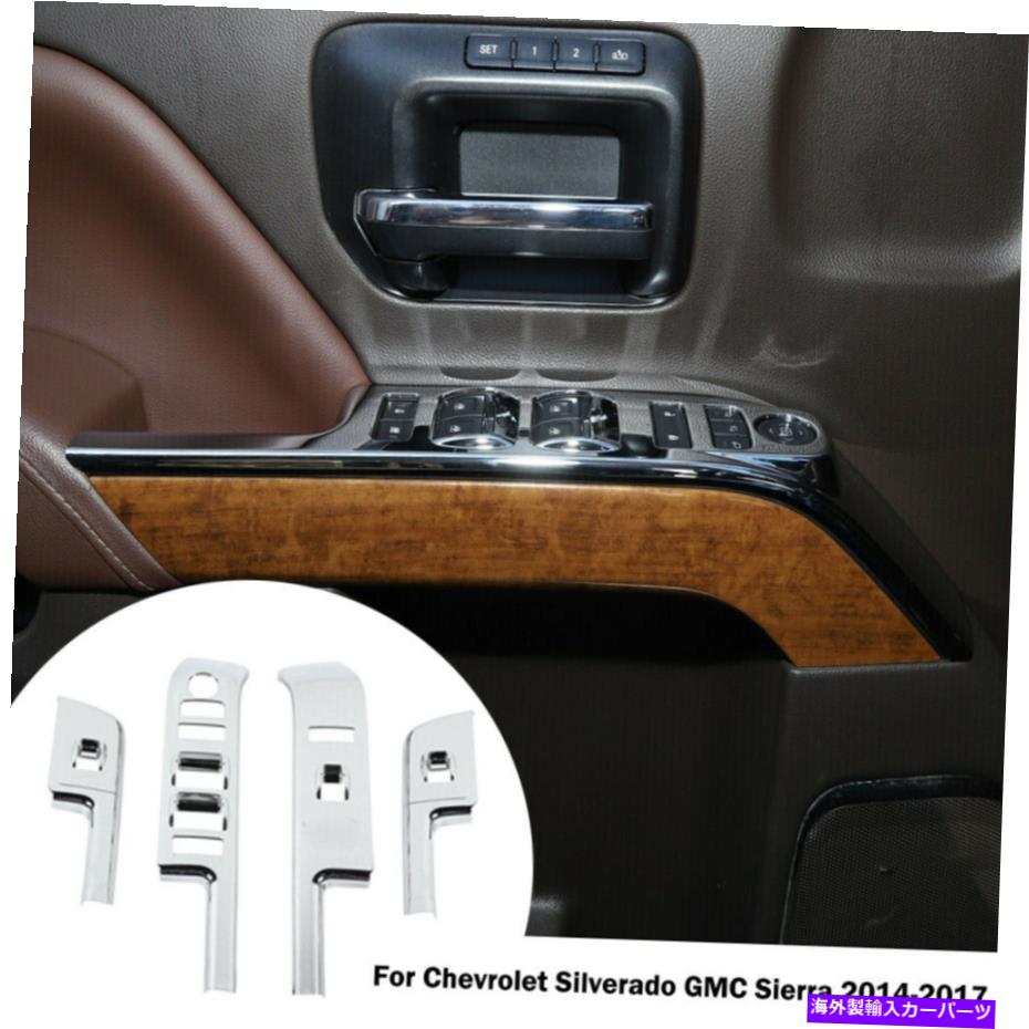 内装パーツ シボレーSilverado GMC Sierra 14-17 Chrome ABS用ウィンドウリフトパネルトリムカバー Window Lift Panel Trim Cover For Chevrolet Silverado GMC Sierra 14-17 Chrome ABS【並行輸入品】