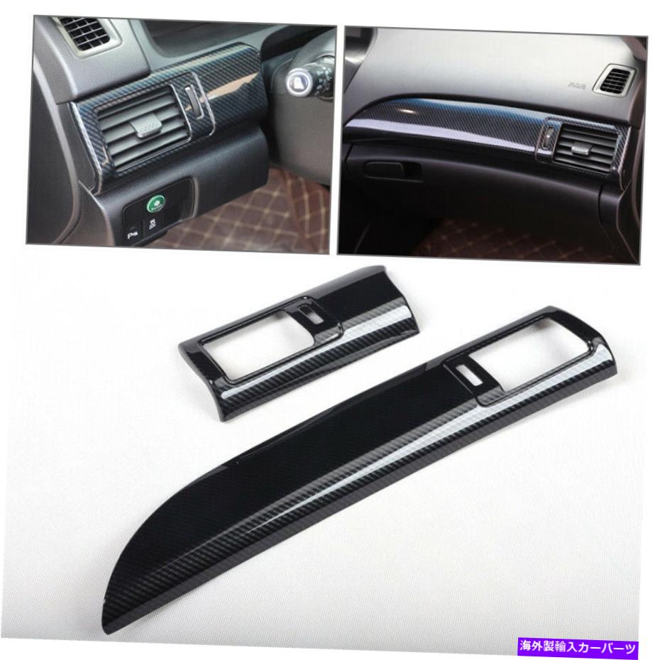 内装パーツ ペアウィングリサイブサイドミラーカバーケースキャップフィット＆日本ソナタ2020-2021 Pair Wing Rearview Side Mirror Cover Case Cap Fit For Hyundai Sonata 2020-2021【並行輸入品】