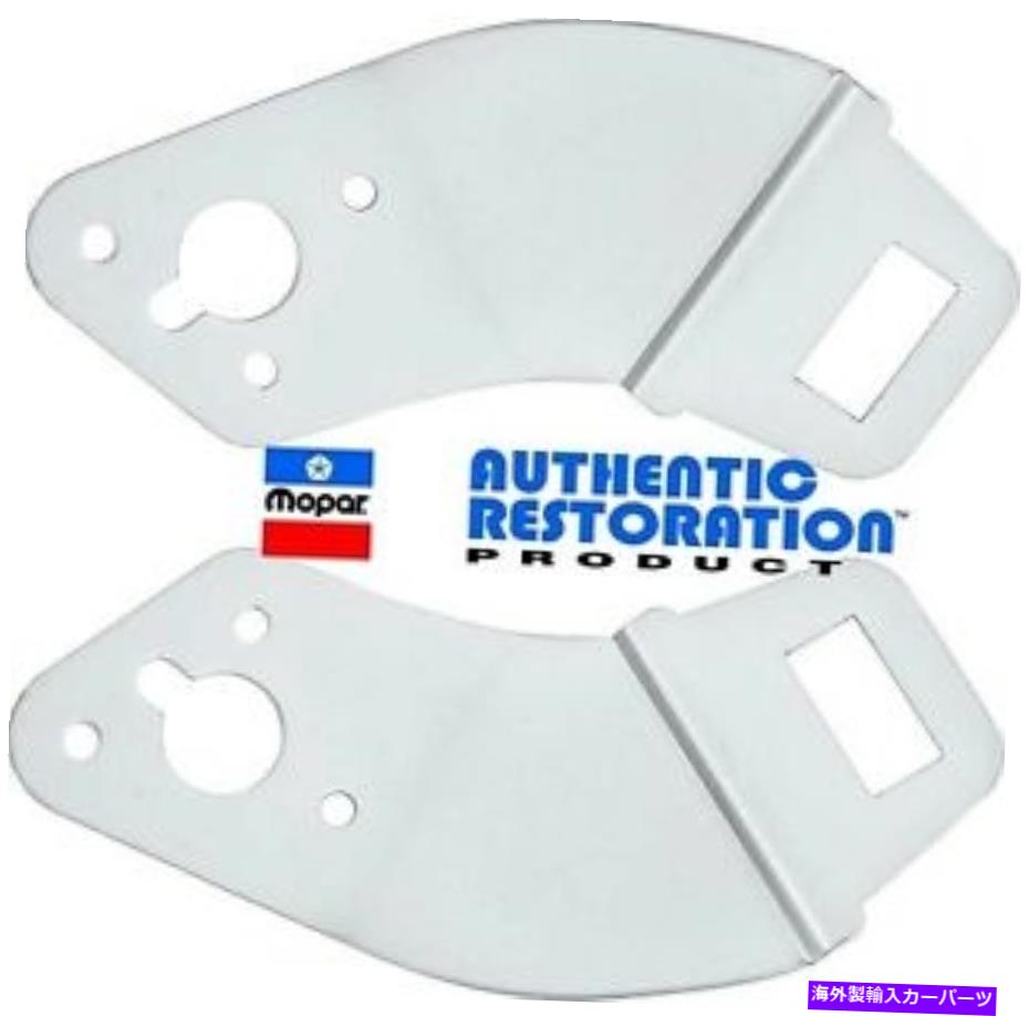 内装パーツ Mopar Seat Beltエンコード68 69プロバットローブランプGTXスーペーズ店 - 器 - オリジナルのタイトルを表示 Mopar Seat Belt サンバイザー クリップ 68 69 コロネット ロードランナー GTX スーパービー 充電器- show original title【並行輸入品】