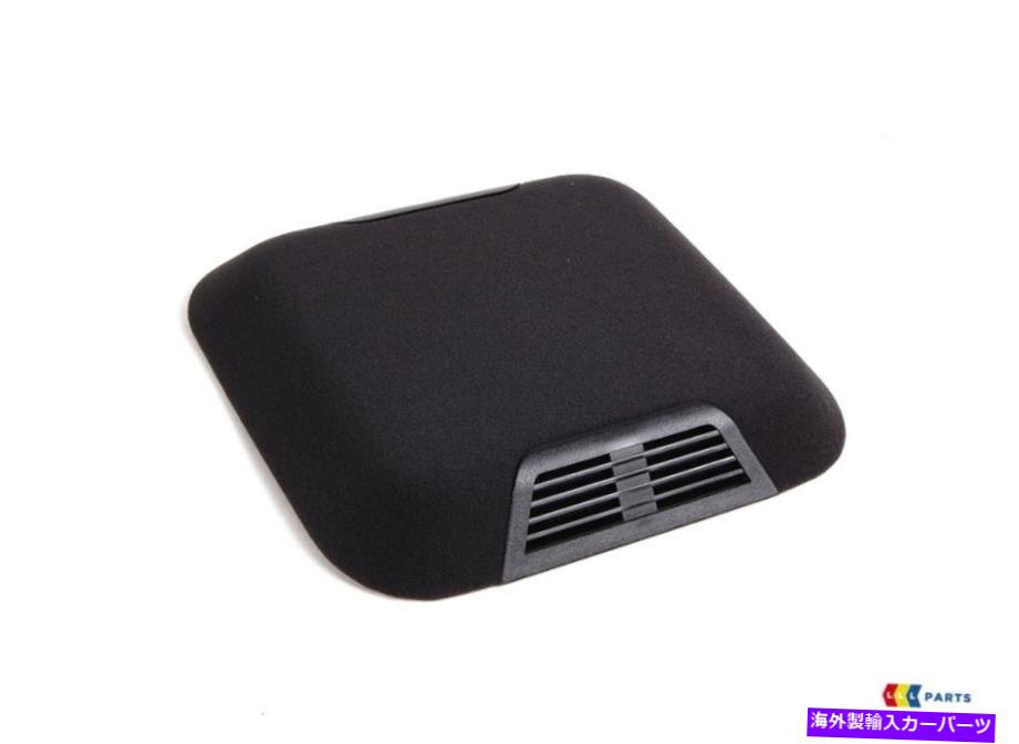 内装パーツ BMW New純正E46 3シリーズ内部黒警報センサートップルーフカバー2699064 BMW NEW GENUINE E46 3 SERIES INTERIOR BLACK ALARM SENSOR TOP ROOF COVER 2699064【並行輸入品】