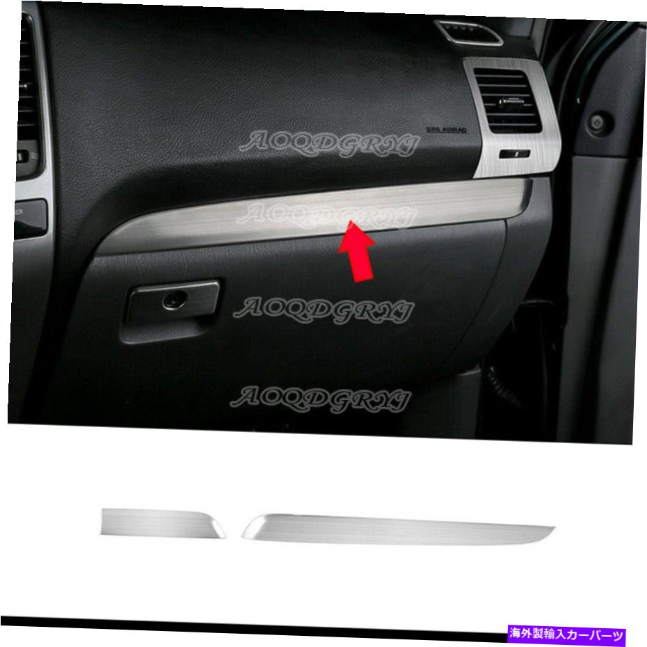 内装パーツ トレタプラドFJ / LC120 2003-09用スポージュテンポンポール成長ストリップドリーム - オリジナルのタイトルを表示 トヨタ Prado FJ/LC120 2003-09 用スチールセンターコンソール成形ストリップカバートリム- show original title【並行輸入品】
