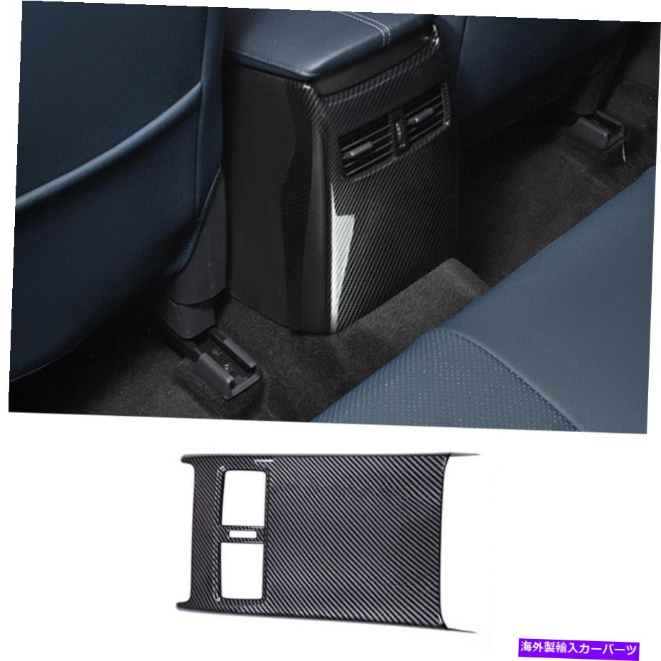 内装パーツ ▲CX-30 2020-2022エイジンデイレリアチェアエアーアットエアーカムエッチフールコマットトリンプラント - オリジナルのタイトルを表示 マツダ CX-30 2020-2022 カーボンファイバーリアエアアウトレットアンチキックパネルベントトリム用- show ori【並行輸入品】｜Us Custom Parts Shop USDM