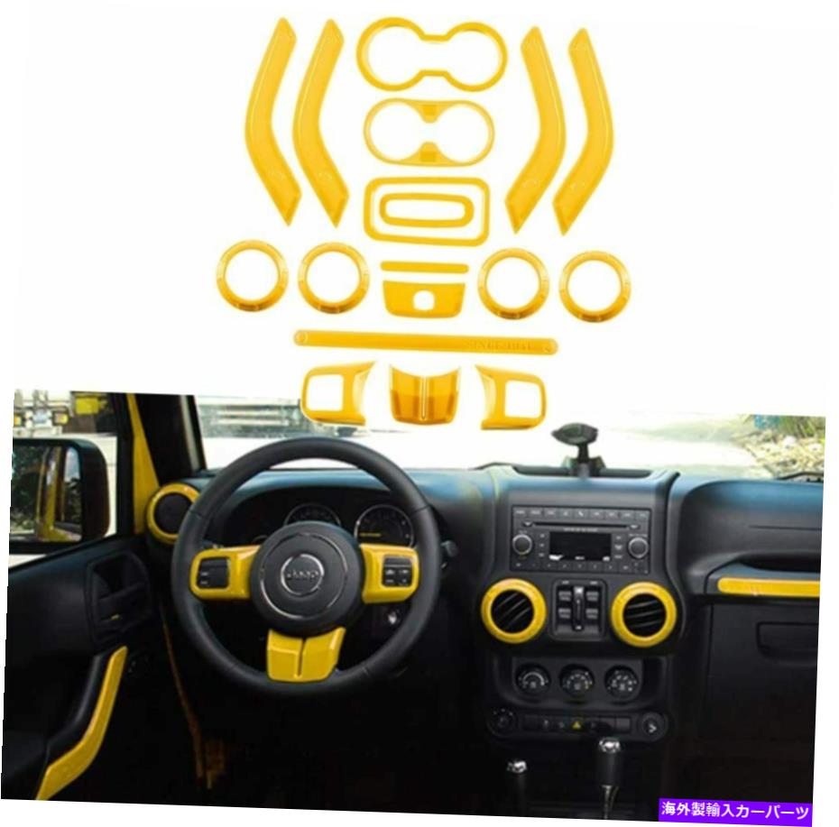 内装パーツ Jeep Wrangler JK 2011-2018のためのフルセットのインテリアデコレーショントリムキット Full Set Interior Decoration Trim Kit for Jeep Wrangler JK 2011-2018 2/4 Door【並行輸入品】｜Us Custom Parts Shop USDM