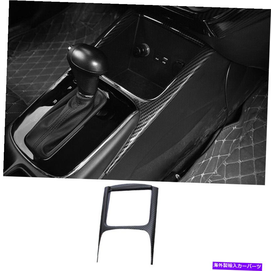 内装パーツ 2014-2018 Kia K 3 Forte用プエンコンデイヤーショットライターフルトリム1PC-オリジナルのタイトルを表示 2014-2018 Kia K 3 Forte用カーボンファイバーコンソールシガレットライターパネルトリム 1PC- show original title【並行輸入品】|Us Custom Parts Shop USDM