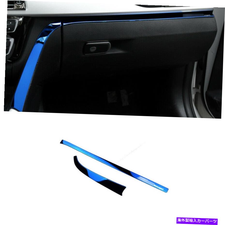 内装パーツ BMW F30 3シリーズGT 2013-2019エルーポタンファイロットストリッジトリッドプロリッドプッシートリッドトリッドプラッグトリッドトリッド用 BMW F30 3 シリーズ GT 2013-2019 ブルー チタン コパイロットダッシュボードストリップ トリム用- show 【並行輸入品】|Us Custom Parts Shop USDM