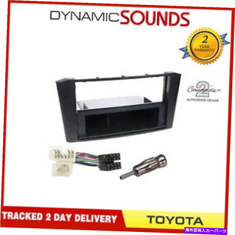 内装パーツ トジタAvensis T 25用品ラブラ継ぎ継ぎ継ぎカットカシャル&ザルーム - オリジナルのタイトルを表示 トヨタ Avensis T 25 用カーステレオラジオ継ぎ手キットファシアパネル & 配線ルーム- show original title【並行輸入品】|Us Custom Parts Shop USDM