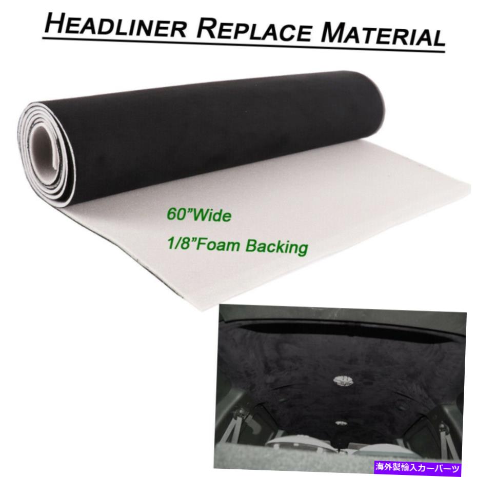 内装パーツ シボレーSilverado Black Suedeヘッドライナーファブリックヘッドライナーを交換 For Chevrolet Silverado Black Suede Headliner Fabric Headliner Replace Material【並行輸入品】